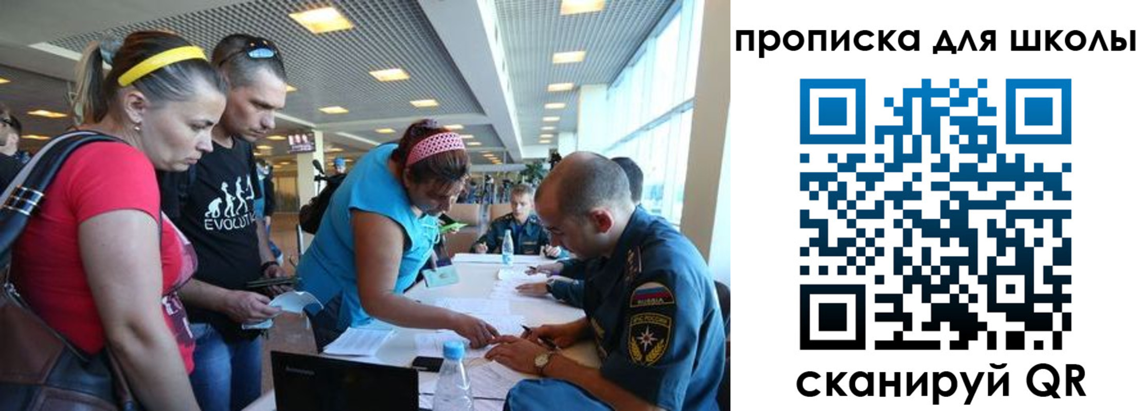 регистрация в Добрянке