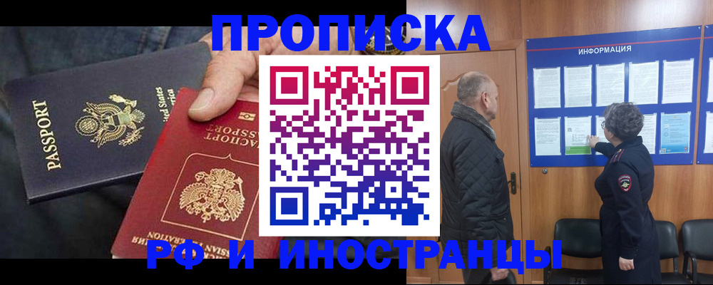 пропишу в квартире в Добрянке